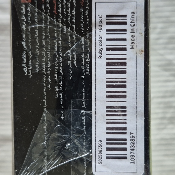 DR. RASHEL Ruby Nutriotion hydrogel Eye Mask 60 PCS. - Picture 8 of 8